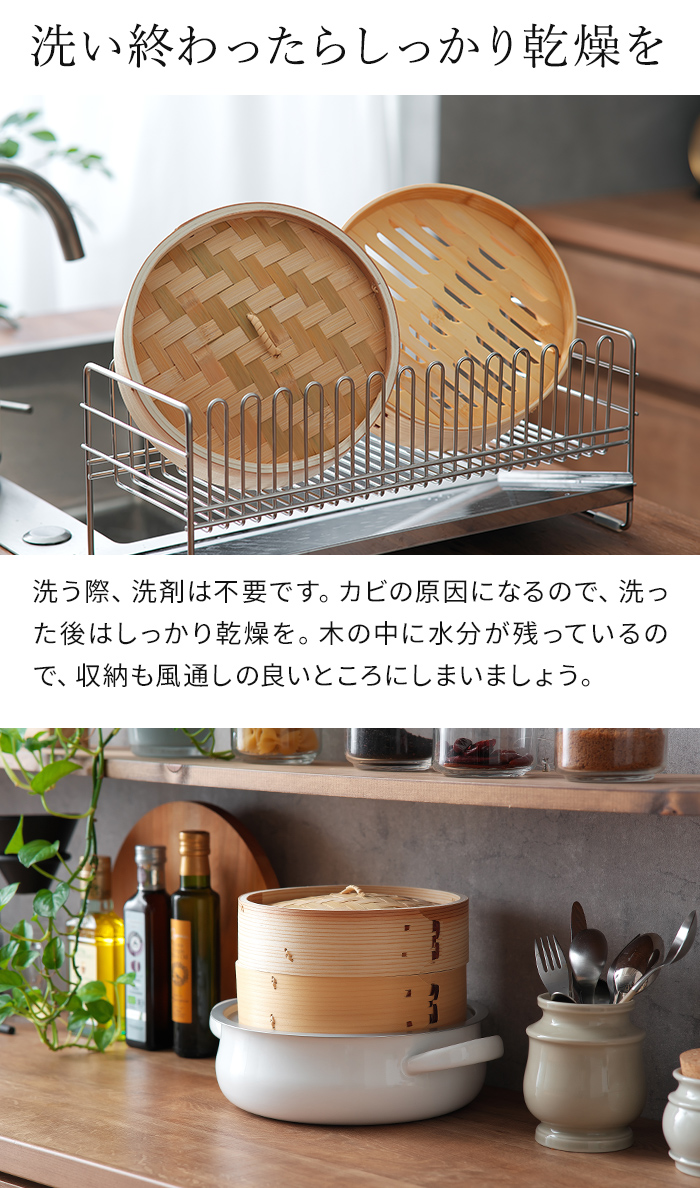 野田琺瑯（noda horo） 道具屋天一 蒸しセイロ 受け台 LUKE琺瑯鍋