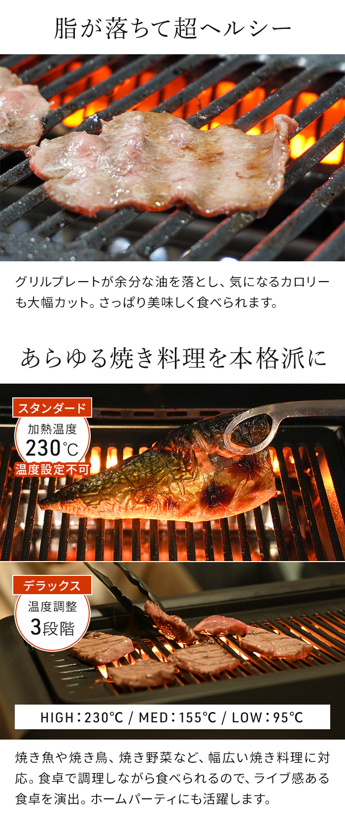 GLAMP. グランプ 超少煙グリルDX SG01 SG03 ホットプレート 減煙 無煙
