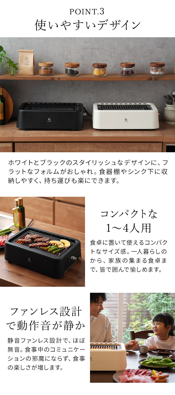 GLAMP. グランプ 超少煙グリル SG01 専用シリコーンマット付き ホット