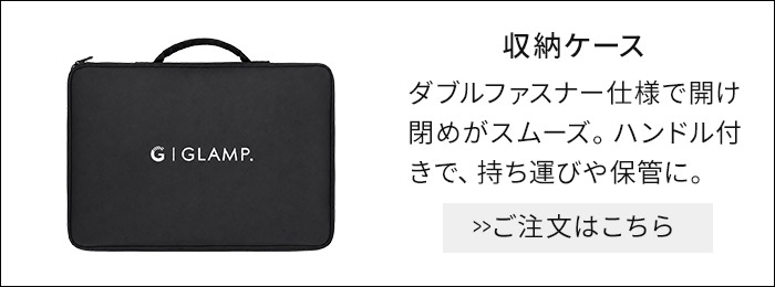 GLAMP. グランプ 超少煙グリル / 超少煙グリルDX 兼用 収納ケース