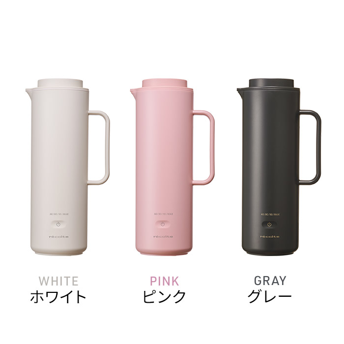 recolte（レコルト） スマートケトルスリム REK-1 電気ケトル 卓上 1人