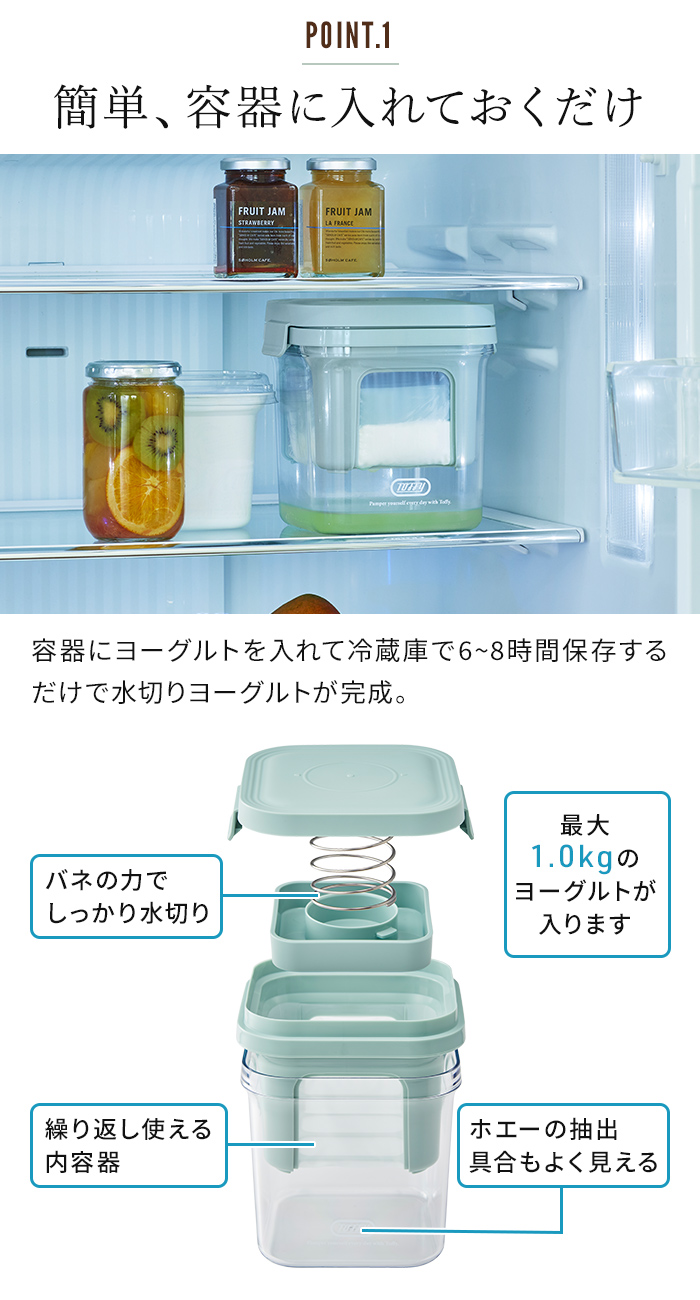 Toffy ヨーグルトメーカー K-YM1 チーズのような濃厚水切りヨーグルトメーカー K-YM2 セット 発酵メーカー 低温調理器 | Toffy | 13