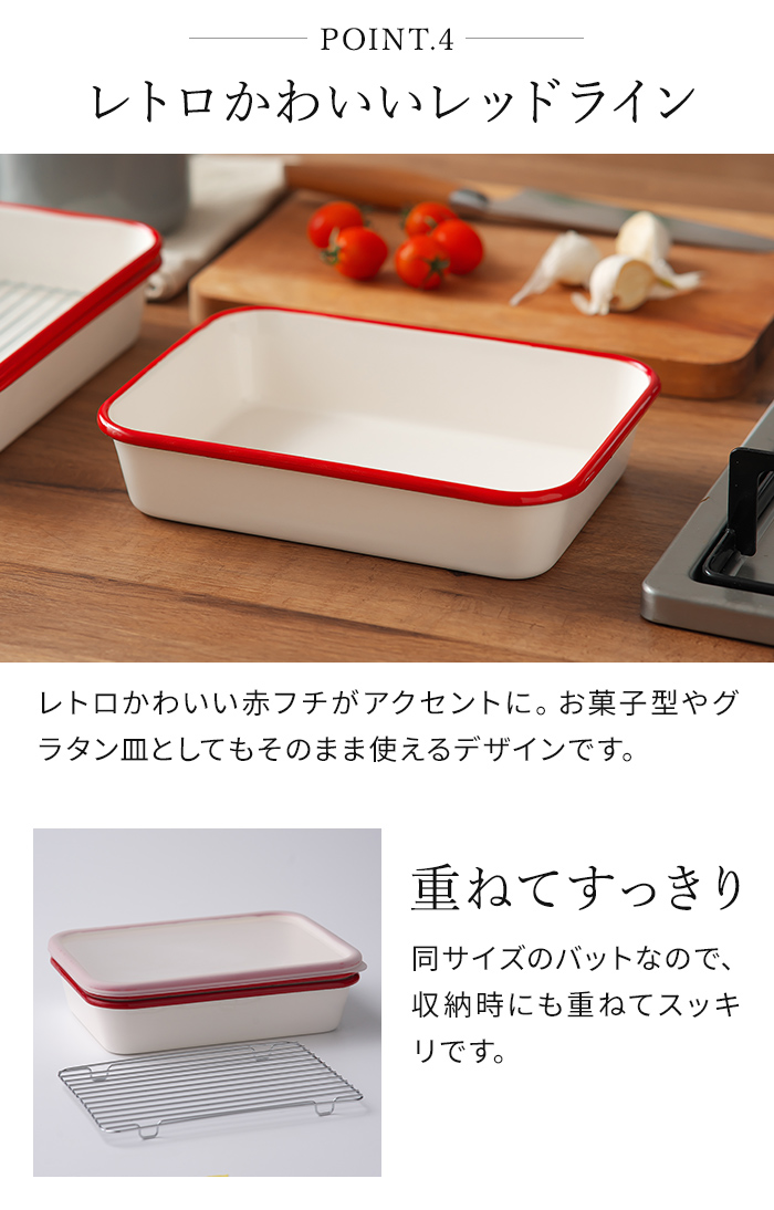 昭和レトロホーローパット大5個49x33業務用 昭和レトロホーローパット大5個49x33業務用 【公式通販】