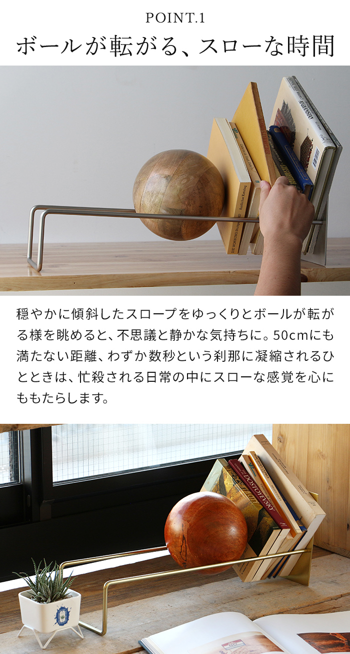 DETAIL（ディテール） スロープブックエンド SLOPE BOOKEND 本立て