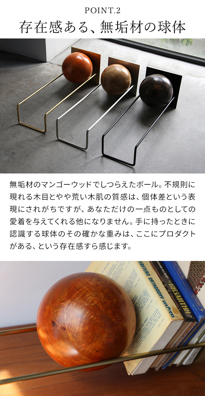 DETAIL（ディテール） スロープブックエンド SLOPE BOOKEND 本立て