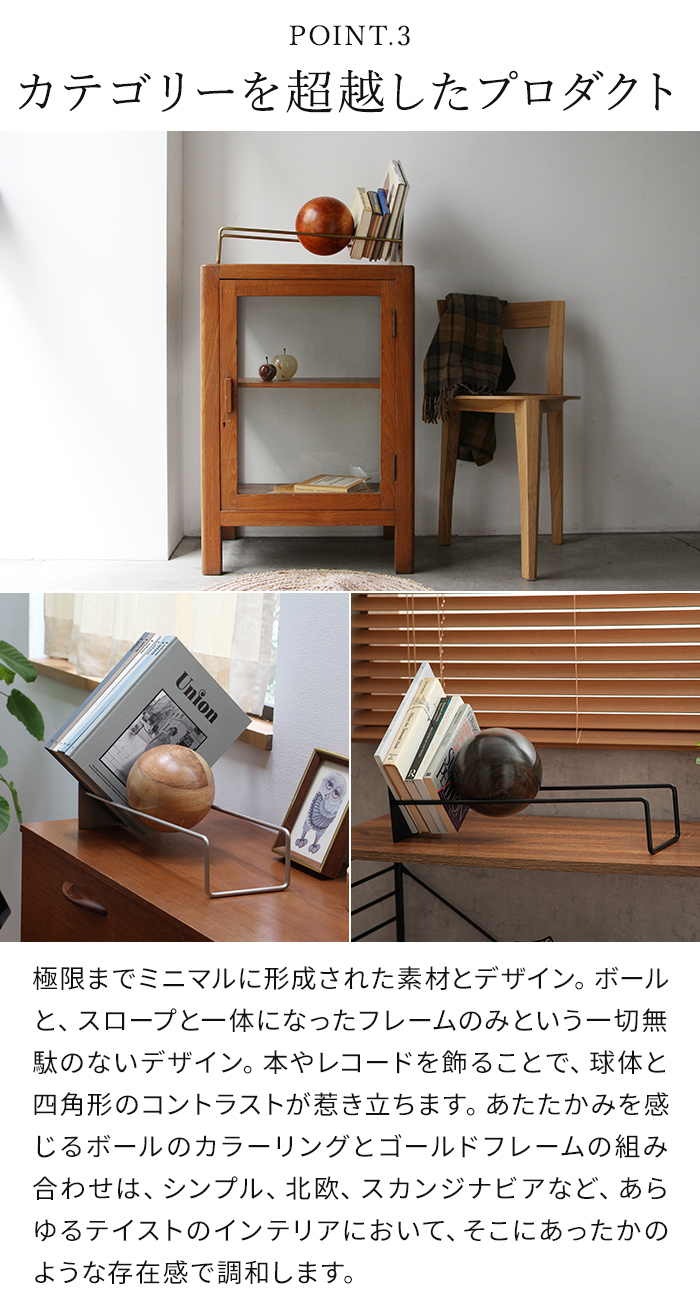 DETAIL（ディテール） スロープブックエンド SLOPE BOOKEND 本立て