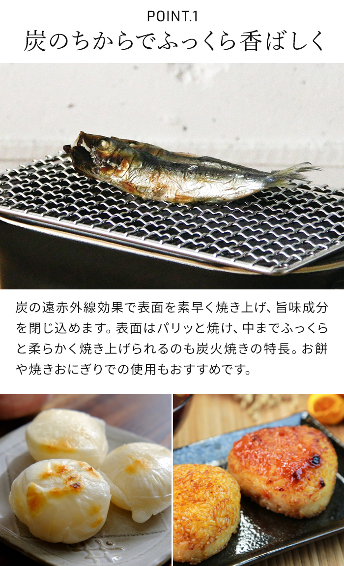 かもしか道具店 陶の炭火コンロ 角 耐熱 陶器 日本製 角型 網付き 敷板付き 萬古焼 白 黒 卓上 コンロ 炭火_7