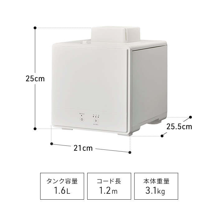 DOSHISHA（ドウシシャ） お手入れカンタンスチーム式加湿器 1.6L KSA