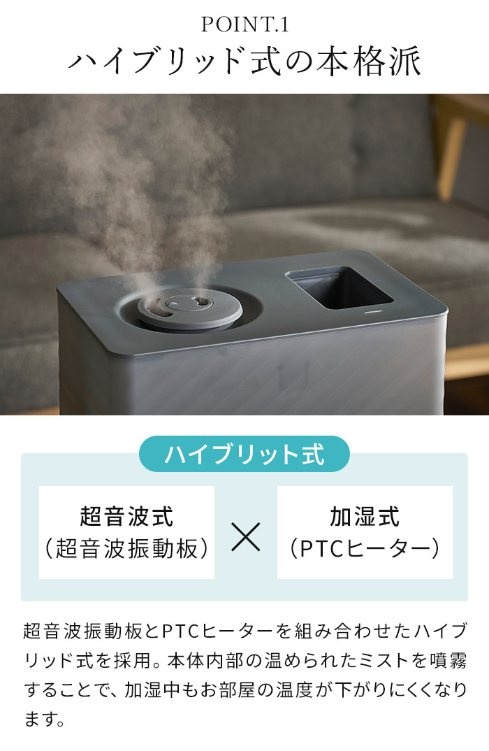 クワッズ14畳アロマ対応 超音波式 上部給水式ハイブリッド 加湿器 アイボリー QUADS（クワッズ） 上部給水式ハイブリッド加湿器 エルモイストプラス