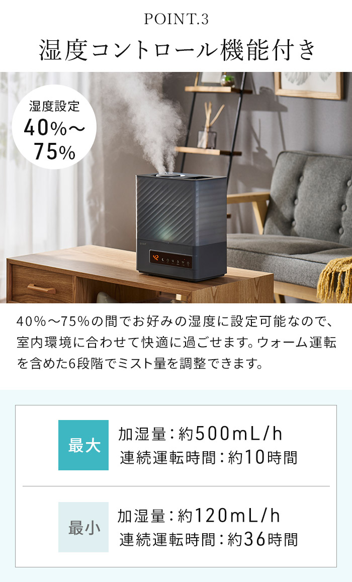 QUADS（クワッズ） 上部給水式ハイブリッド加湿器 エルモイストプラス