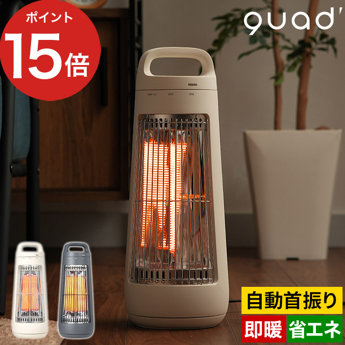 EUPA 赤外線電気ヒーター EUPA 赤外線電気ヒーター