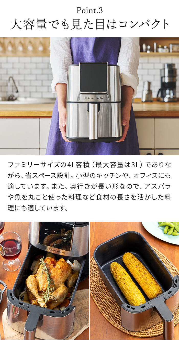 RUSSELL HOBBS（ラッセルホブス） エアフライオーブン 1420JP ノン