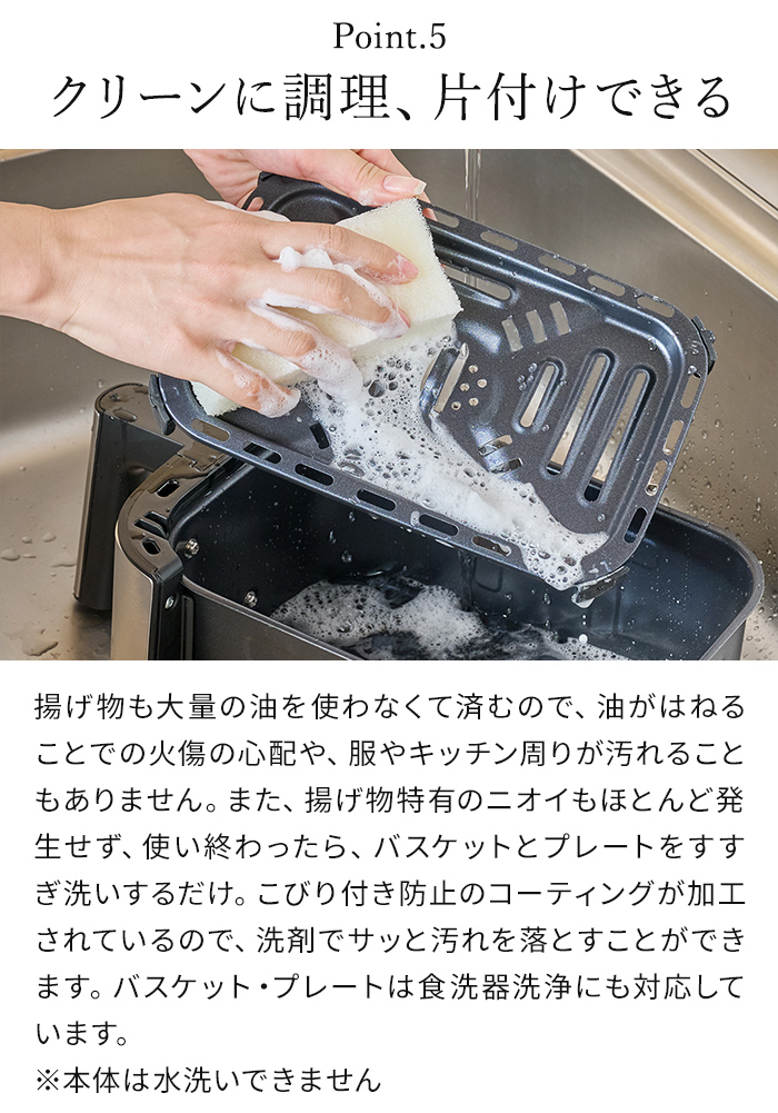 ⚠️値下げしました！⚠️エアーオーブン　ノンフライヤー ノンフライヤー レコルト エアーオーブン 3点セット フルセット