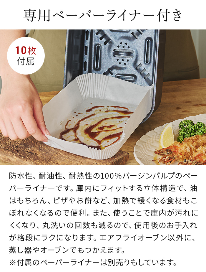 RUSSELL HOBBS（ラッセルホブス） エアフライオーブン 1420JP ノン