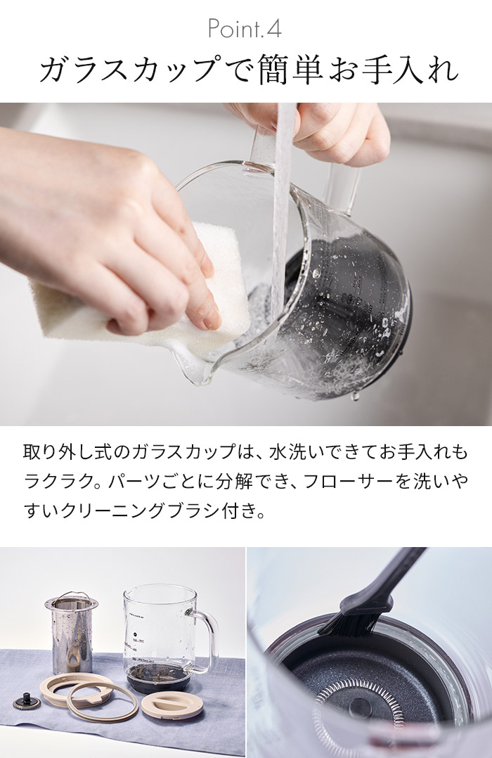recolte（レコルト） ホットチョコ ＆ ミルクフォーマー RMT-3 ホット