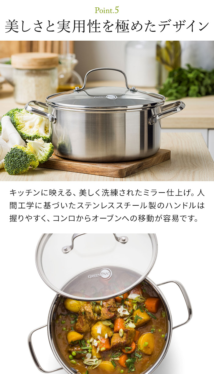 GREEN PAN（グリーンパン） APEX エーペックス キャセロール 20cm