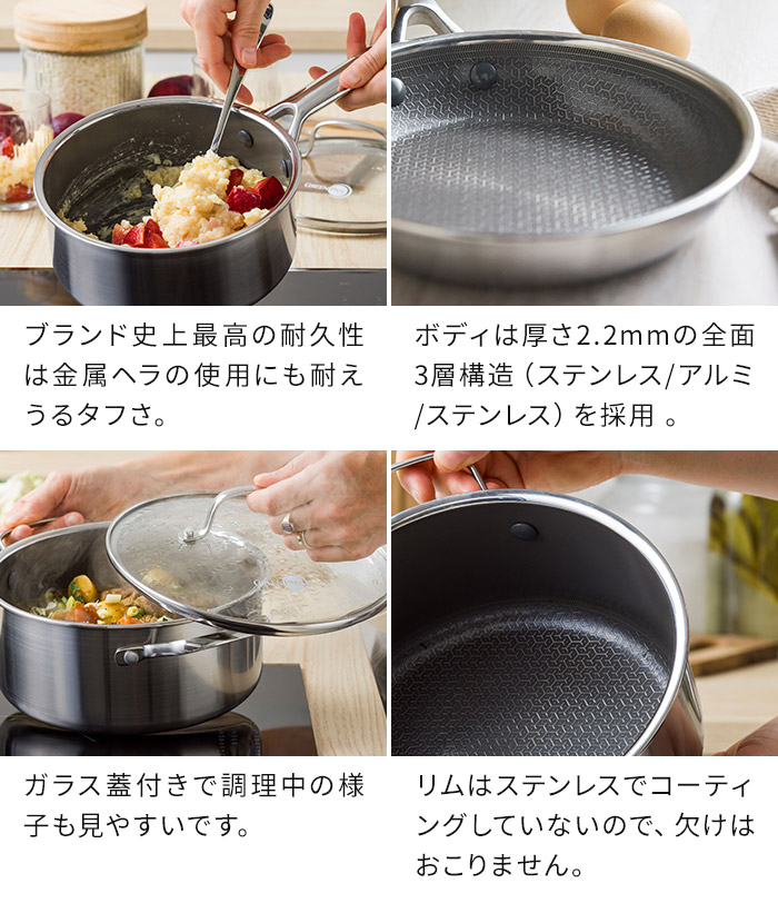 二段式グリーン鍋 オール熱源対応*4 二段式グリーン鍋 オール熱源対応*4 二段式グリーン鍋 オール