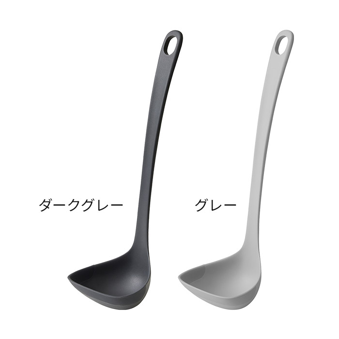 marna（マーナ） きほんのキッチンツール すくいやすいお玉 S M おたま