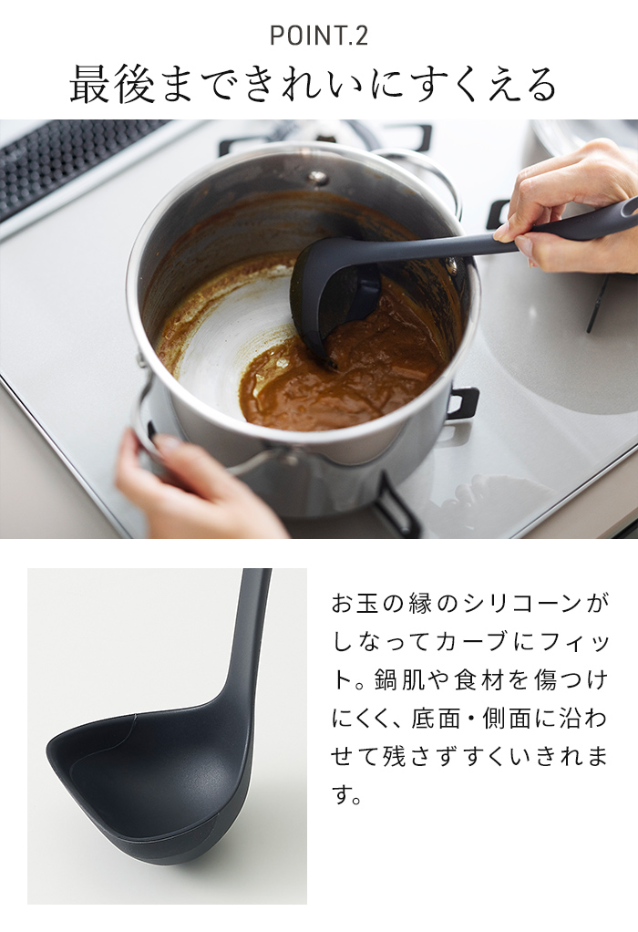 marna（マーナ） きほんのキッチンツール すくいやすいお玉 S M おたま