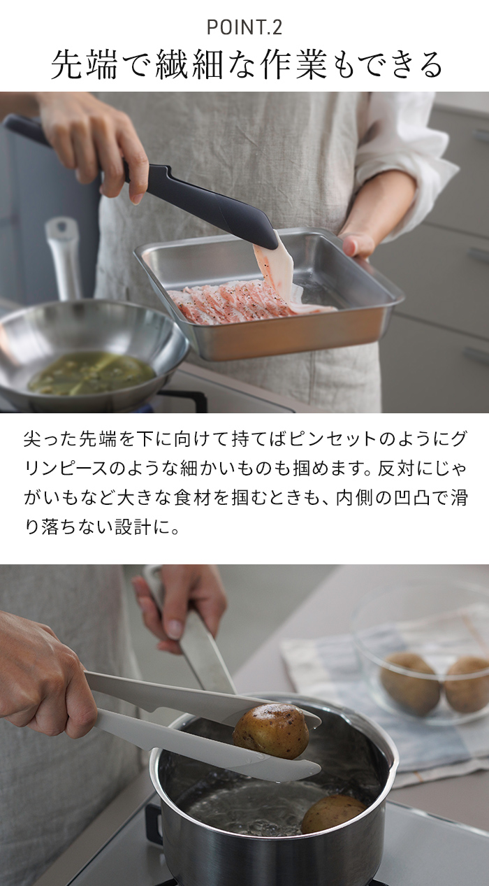 marna マーナ きほんのキッチンツール つ...の詳細画像5