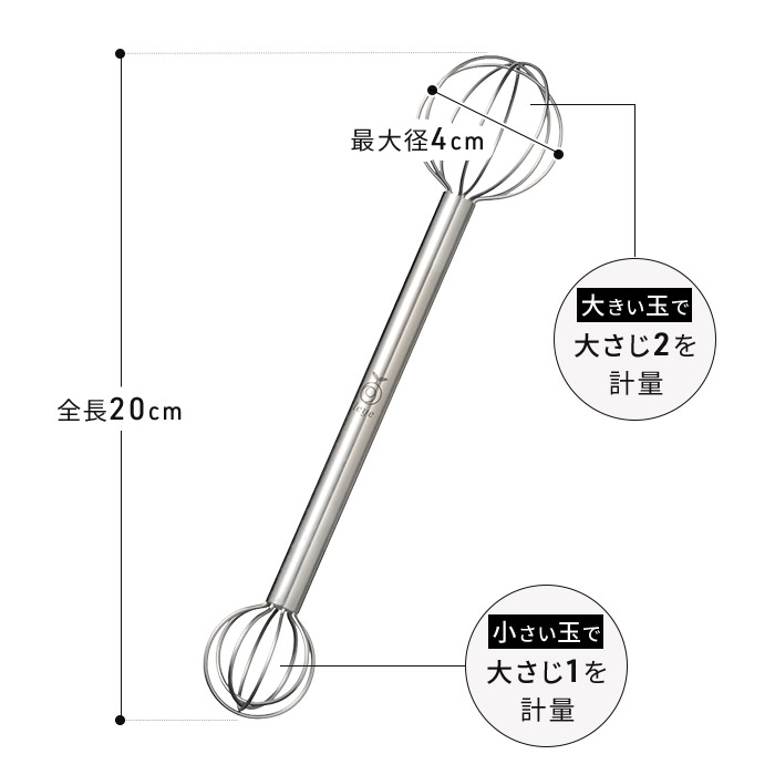 レイエ オークス Leye 計量みそマドラー 味噌マドラー ステンレス 日本