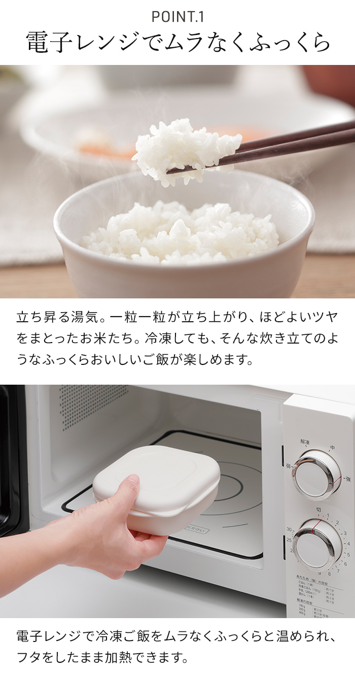 極（marna） marna マーナ 極 冷凍ごはん容器 小 中 大 セット 保存