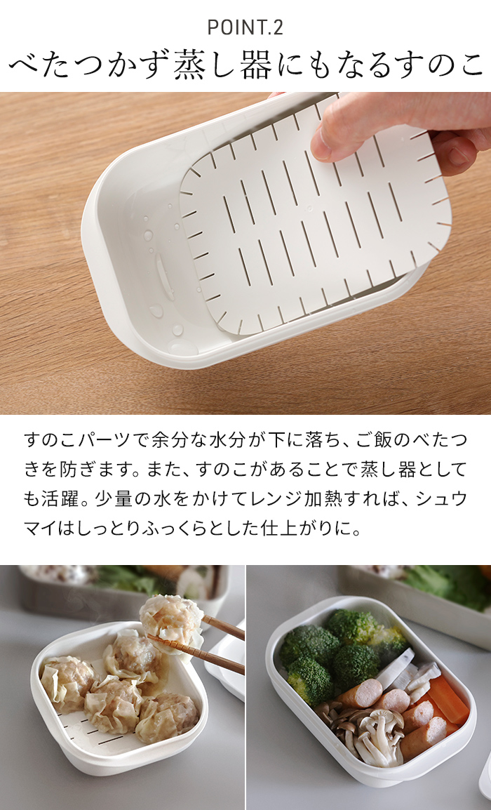 極（marna） marna マーナ 極 冷凍ごはん容器 小 中 大 セット 保存