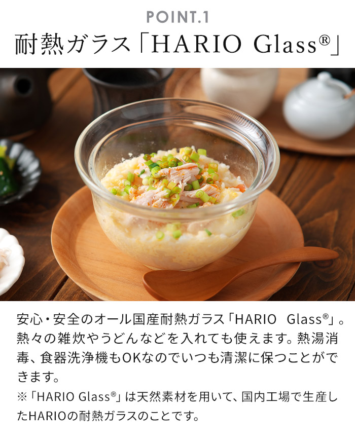 蓋付き どんぶりのおすすめ人気商品一覧 通販 - Yahoo!ショッピング