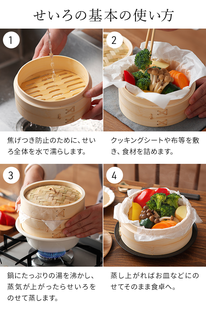 野田琺瑯（noda horo） ココナベ用 せいろ 21cm 追加用せいろ 中華