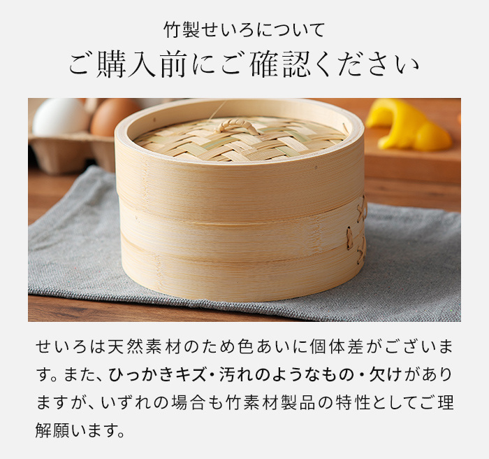 野田琺瑯（noda horo） ココナベ用 せいろ 21cm 追加用せいろ 中華