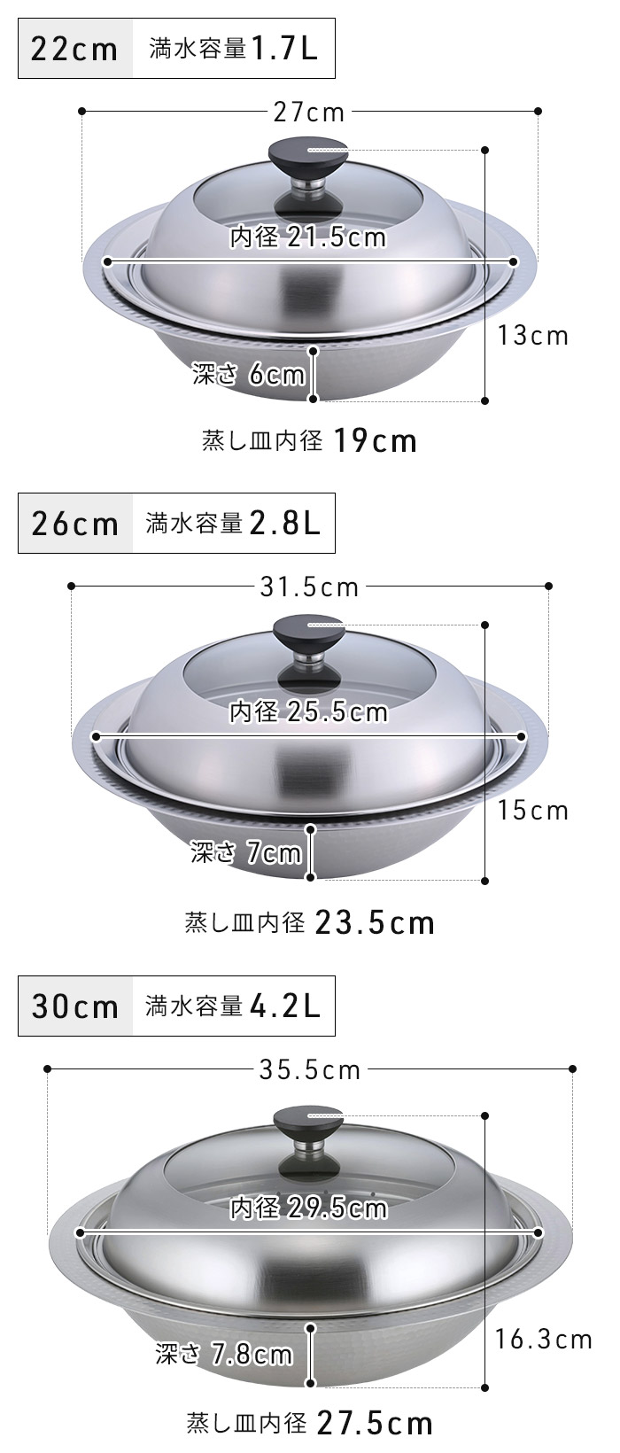下村企販 継ぎ目のないステンレス卓上鍋 蒸し皿付き 22cm 26cm 30cm