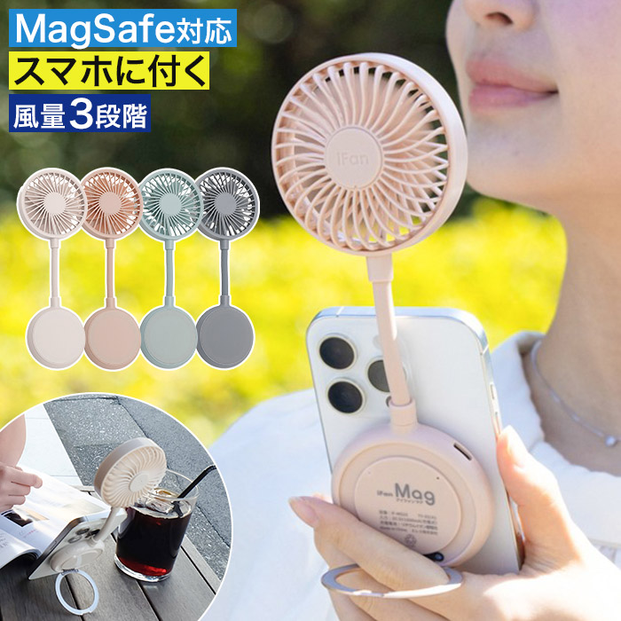 �G���X �A�C�t�@�� �}�O IF-MG25 �n���f�B�t�@�� �X�}�z���t�� �X�^���h �X�}�z ���t�� ���������R MagSafe�Ή� ������� �}�O�l�b�g ��@ ���^