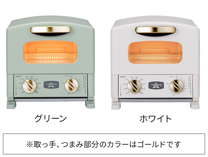 アラジン（Aladdin） グラファイト トースター 1枚焼き CATG8A