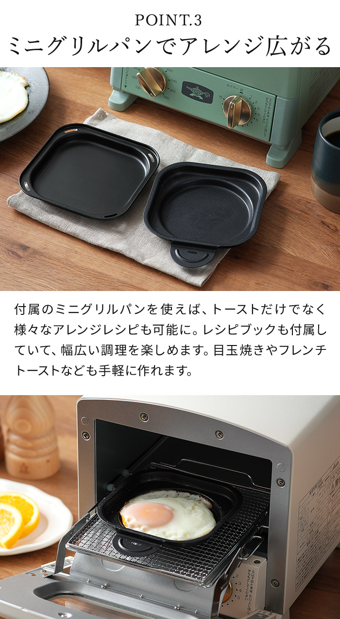 アラジン（Aladdin） グラファイト トースター 1枚焼き CATG8A