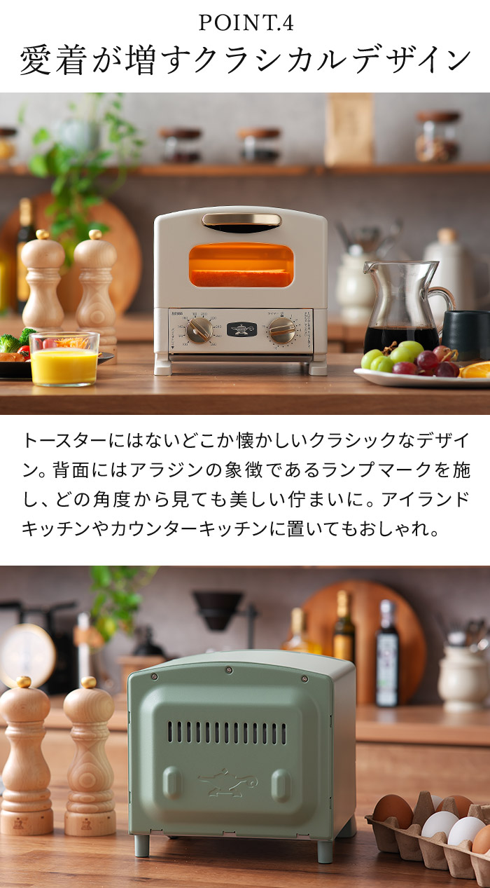 アラジン（Aladdin） グラファイト トースター 1枚焼き CATG8A