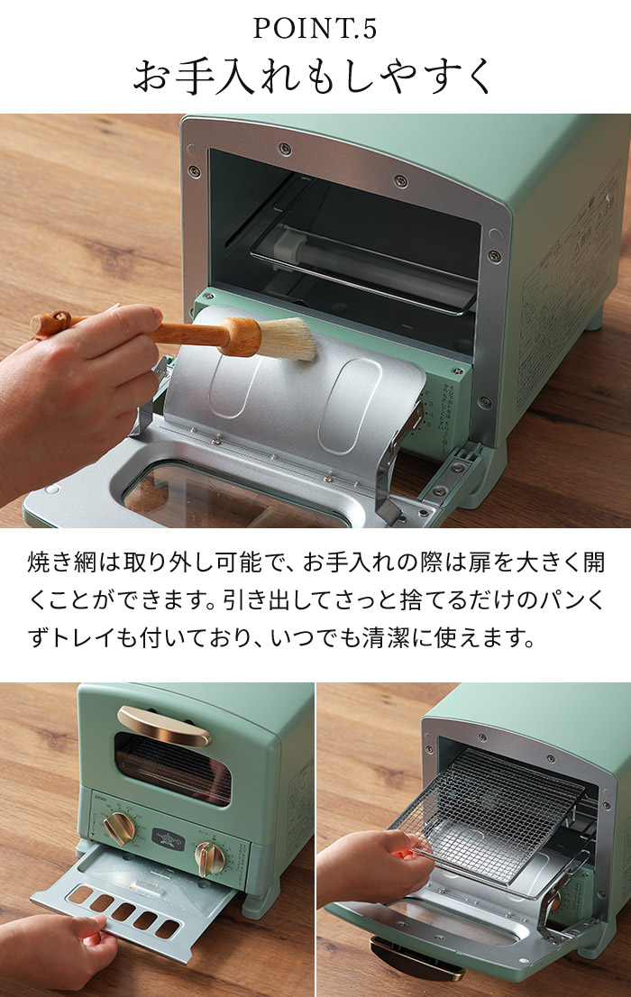 アラジン（Aladdin） グラファイト トースター 1枚焼き CATG8A