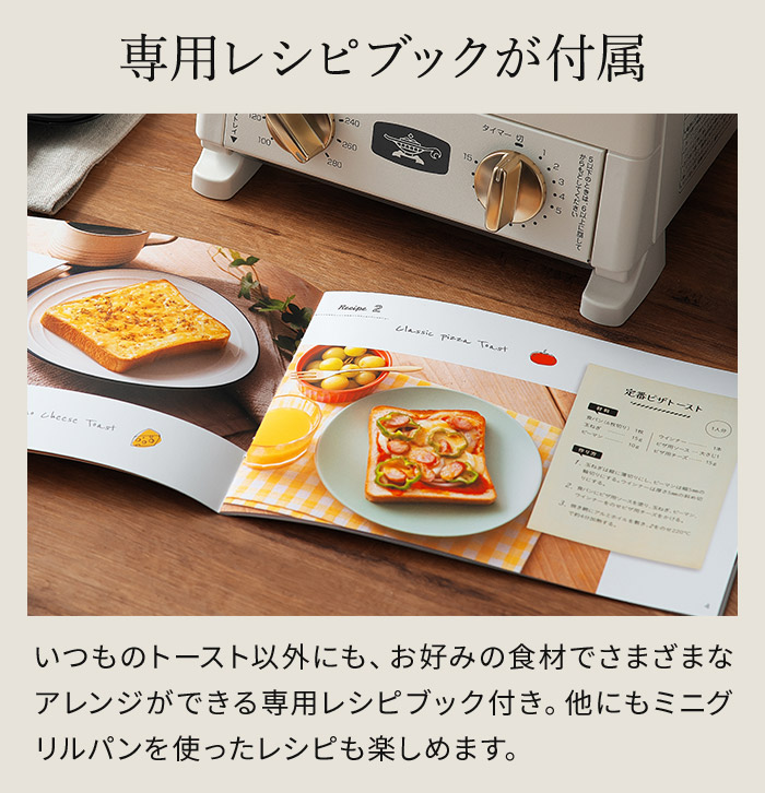 アラジン（Aladdin） グラファイト トースター 1枚焼き CATG8A