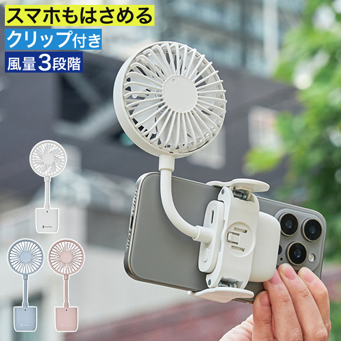 �X�}�z�����߂锖�^�N���b�v�t�@�� LCAF021 �n���f�B�t�@�� �~�j ��@ ���P ���^ ���t�@�� �N���b�v�t�� �莝���t�@�� �~�j�t�@��
