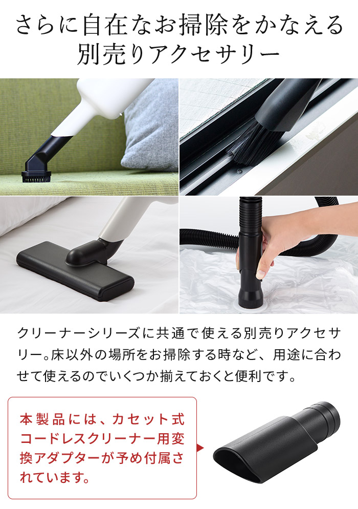 プラスマイナスゼロ ±0 カセット式コードレスクリーナー XJC-K211