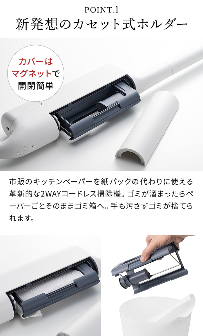 プラスマイナスゼロ ±0 カセット式コードレスクリーナー XJC-K211