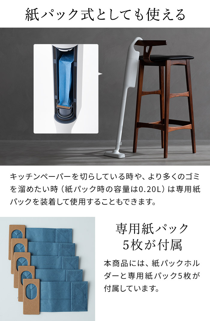 プラスマイナスゼロ ±0 カセット式コードレスクリーナー XJC-K211