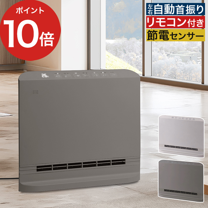 スリーアップ パネルセラミックヒーター」の人気商品一覧・価格比較