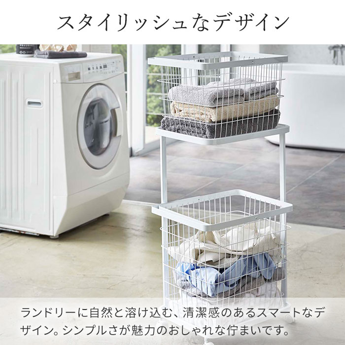 タワーtowerランドリーワゴン＋バスケットBK3352※在庫確認お願いします。 tower ランドリーワゴン ＋ バスケット セット タワー 3点セット 3351
