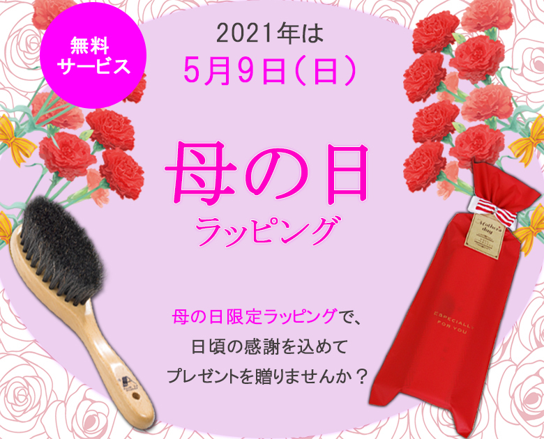 超特価激安 ポイント5倍 浅草アートブラシ 正規品 黒檀 猪毛 ヘア ブラシ 日本製 国産 Made In Japan 限定製作 Zoetalentsolutions Com