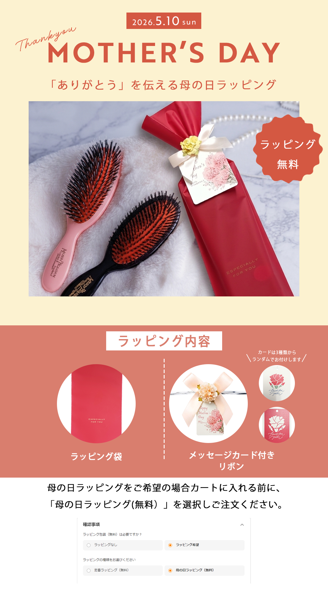 MASON PEARSON（メイソンピアソン） 【P10倍】メイソンピアソン 正規品