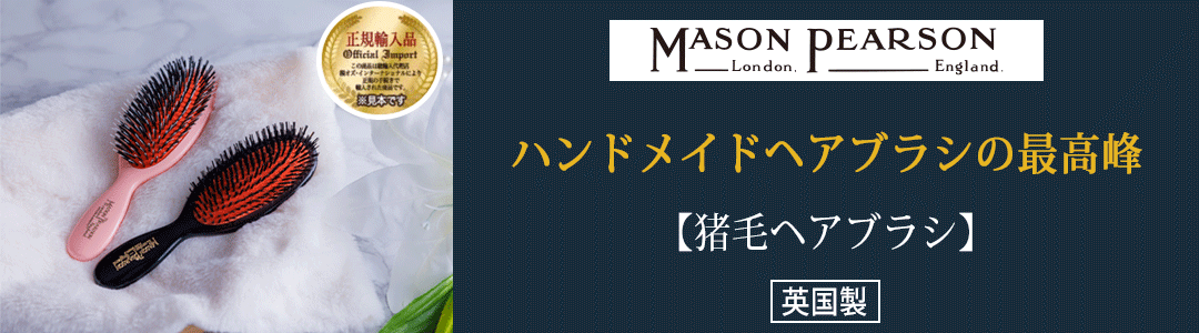 ヘアケア専門店グッドスマイル - Yahoo!ショッピング