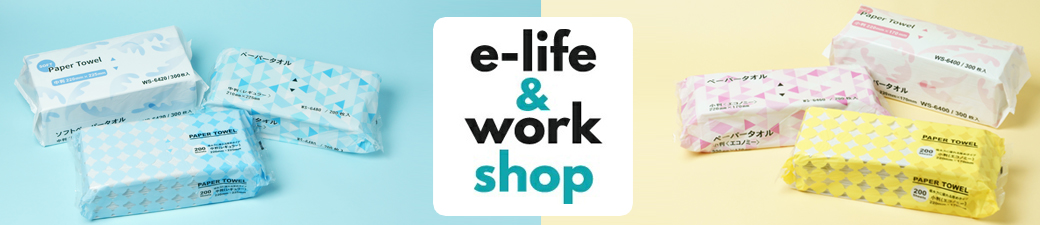 e-life&work shop ヘッダー画像