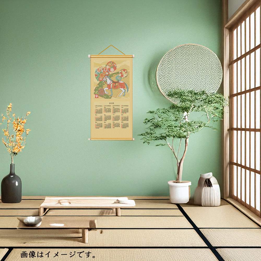 川島織物セルコン 2026年 京都 西陣織 綾錦織 掛軸カレンダー 四季彩馬
