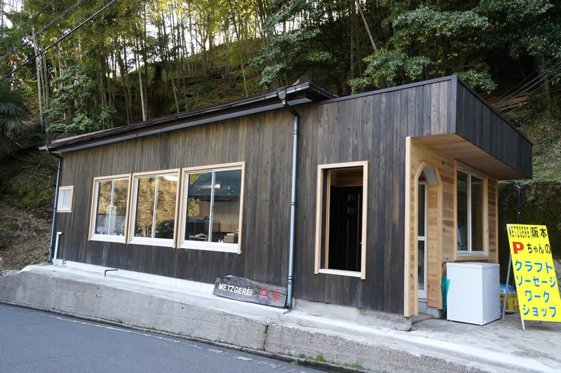 心斎橋花房ヤフー店 メツゲライサカモト Yahoo ショッピング