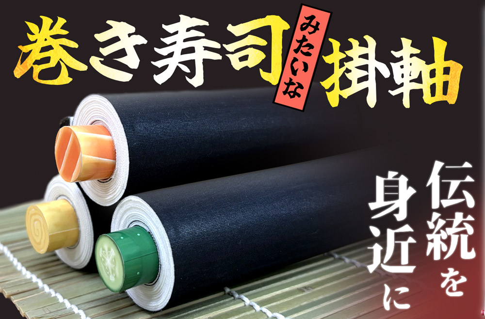 インテリアフォト奇跡の写真 「赤富士に龍紋」 写真家 秋元隆良